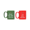 Festive Holiday Mug Set